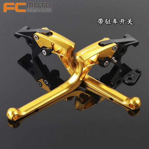 SYM三阳 MAXSYM TL500 2019-20年 改装刹车牛角 省力手把拉杆手柄