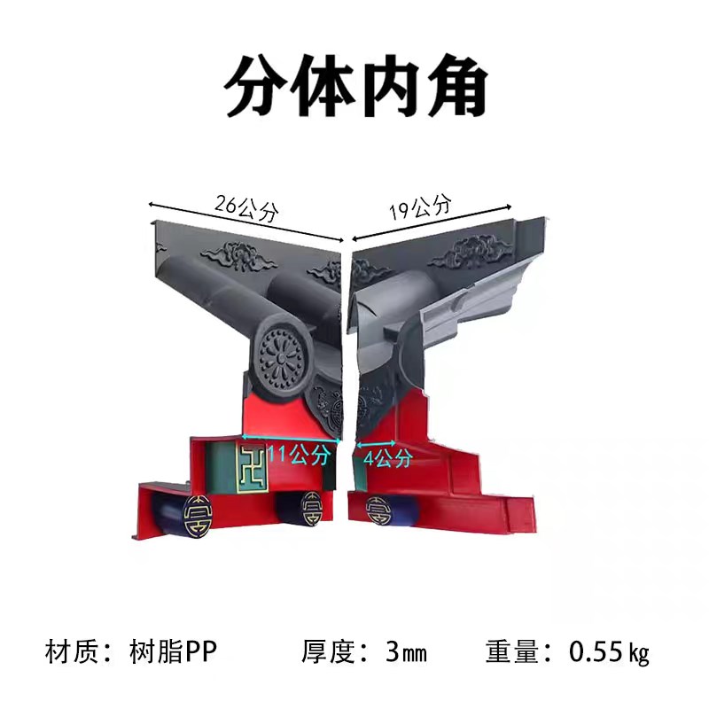 小号特厚款免架h子一体瓦树脂新中式彷古屋檐窗户雨搭门头墙面装