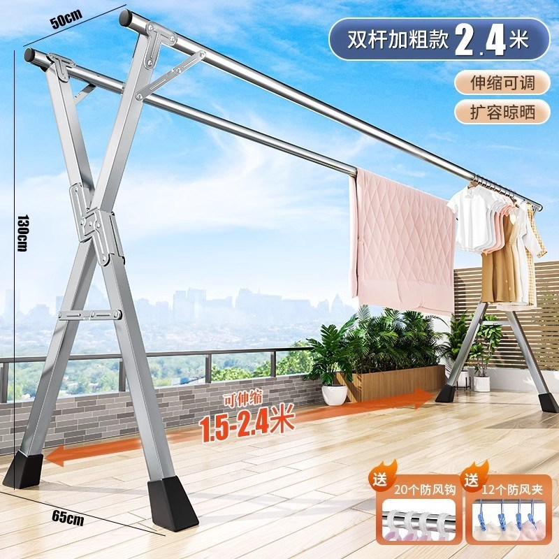 折叠晾衣架e落地室内家用阳台卧室不锈钢室外凉伸缩杆式晒被x型架