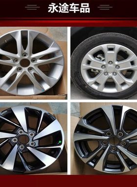 适用16寸长安CS15EV CS35 X70A睿骋CC原款铝合金轮毂钢圈胎铃轮辋