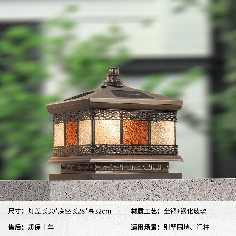 全铜太阳能柱头灯户外围墙庭院灯别墅花园室外门柱灯大Z门口柱子