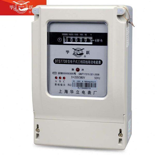 上海华立电表 A级 三相四线电子式 三相电能表 工厂商业家用 DTS7