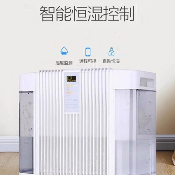 亚都纯净型加湿器家用 SZ30加湿器