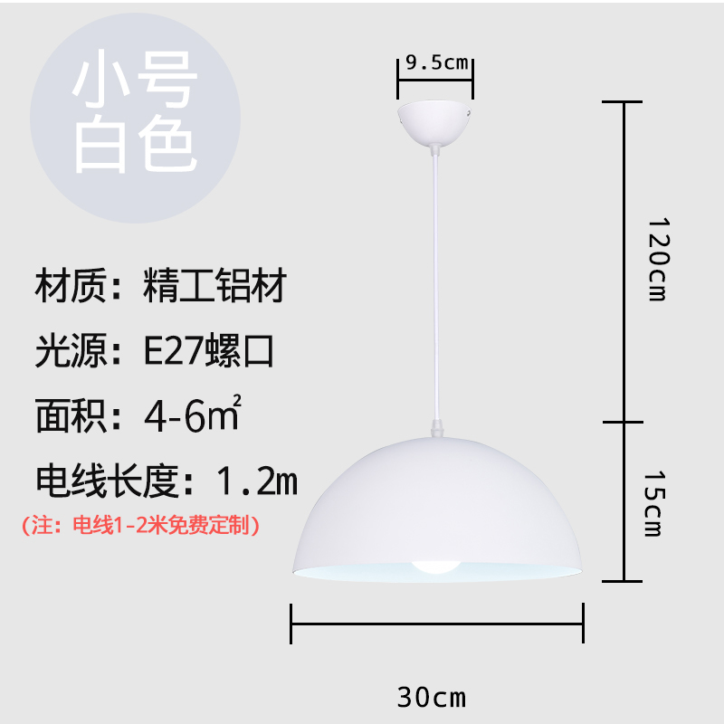 现代简约半圆f吊灯单个餐厅饭店吧台理发店彩色锅盖创意个性灯罩