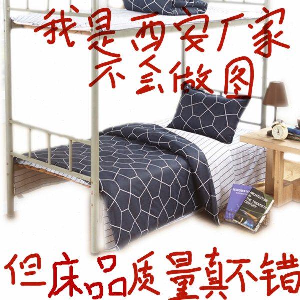 学生宿舍单人床被套床单简约三件套被子褥子枕芯0.91.2米床上用品,床上用品,学生床品套件,淘宝优惠券,粉丝福利购,淘宝优惠卷