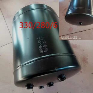 时风风菱d版 储气罐原厂风驰1800风顺1国5货车配件储气筒真空罐