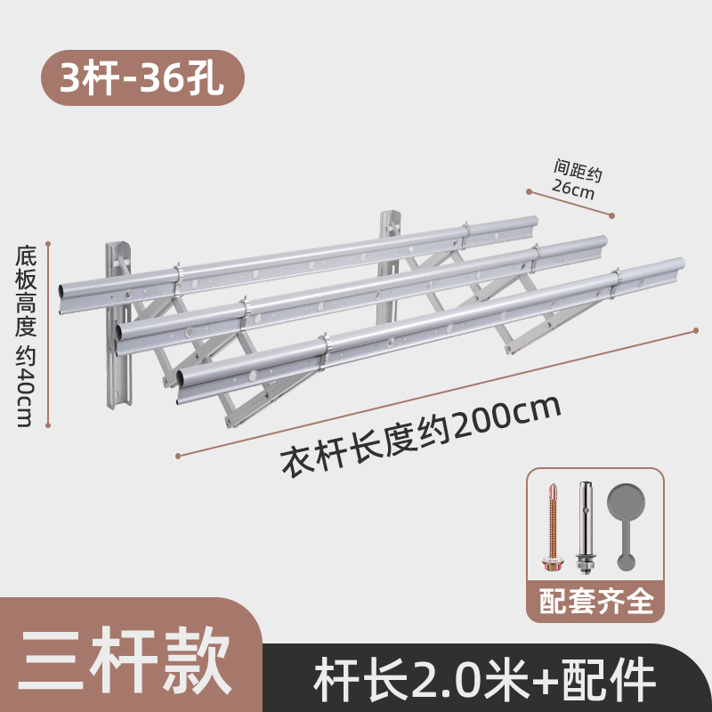 包安装伸a缩晾衣架室外墙阳台户外推拉晒衣架铝合金晾衣杆凉衣架