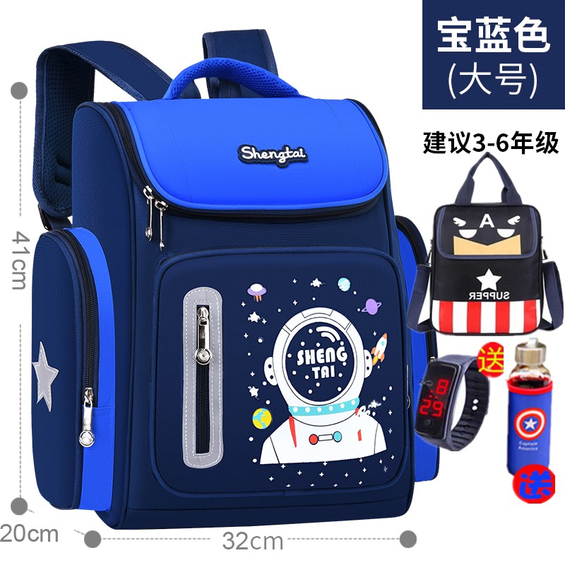 动漫 小学生书包 男 童减负护脊男孩双肩I背包1-3-6年级耐磨大容