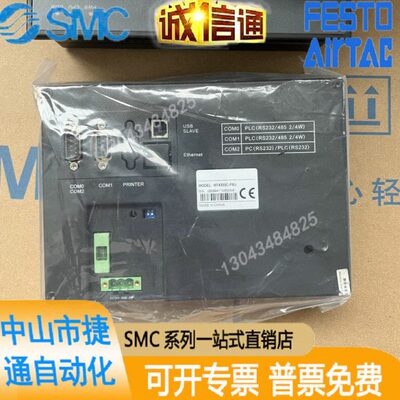 步科 触摸屏 MT4300C-FMJ 全新原装