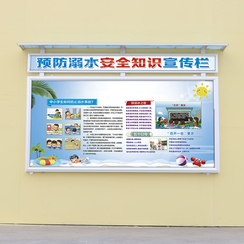 定制铝合金挂墙液压宣传栏公告栏公示栏户M外社区学校信息栏展板