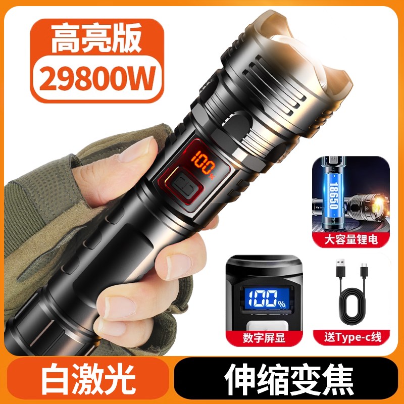 高亮度超亮手电筒强光充电户外激光家用迷你便携耐用多.功能长续