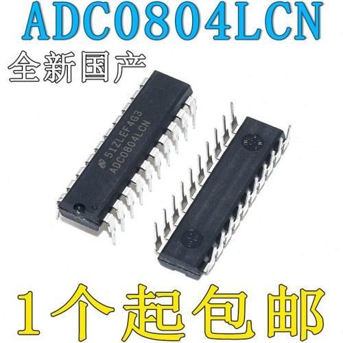 全新国产 ADC0804LCN 8位CMOS逐次比较型A/D转换器 直插DIP20