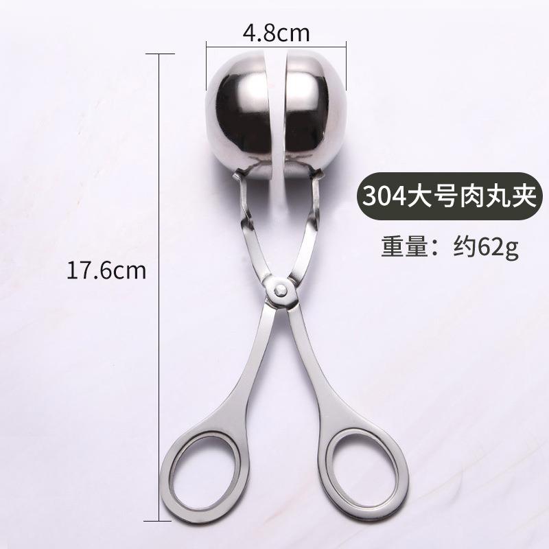不锈钢304肉丸子摇饭团制作器家用做G牛鱼肉丸挤压成型机挖勺神器