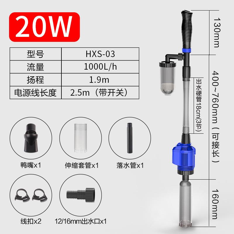 水族箱洗沙器 换水过p滤器 自动电动吸便器清理鱼便水泵鱼缸用
