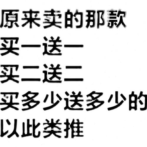 拍这个   发原来的产品
