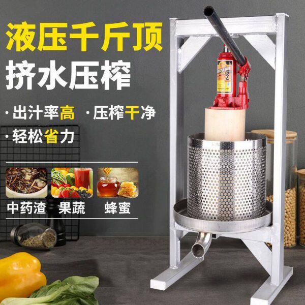 千斤顶压榨机 304不锈钢菜馅挤水器商用压豆腐蔬菜酒槽家用榨厂家