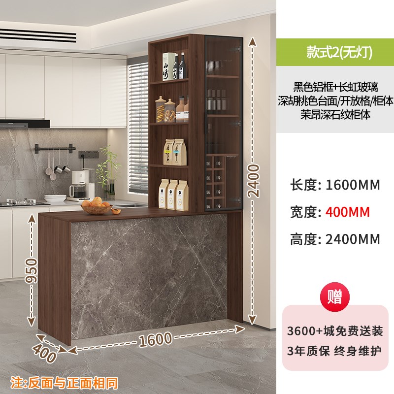 轻奢现代双面吧台桌隔断柜餐v厅酒柜一体厨房岛台餐边柜定制1G330