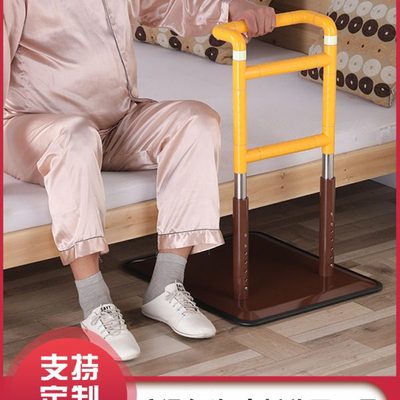 老人床边扶手残疾床上护栏辅助起床家用扶手起身器助力借力架加厚