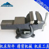 精密台虎钳 加重型台虎钳 虎钳 平口钳 8寸 台钳 精密台钳 台虎钳