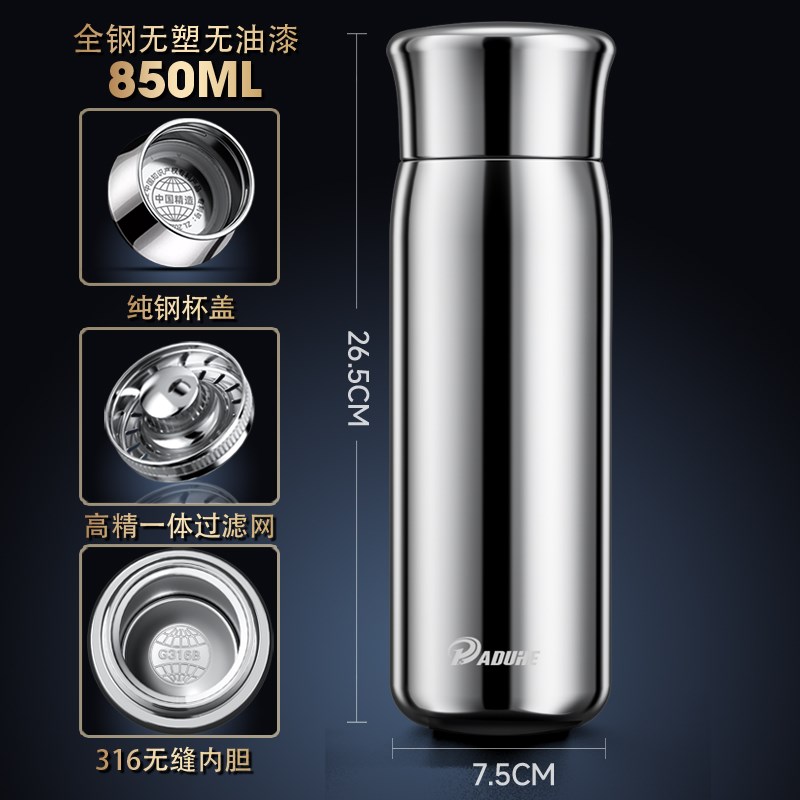 全钢无缝316不锈钢保温杯男款大容F量车载水杯高档便携女士泡茶杯