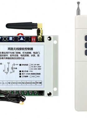 220V-380V2路无线遥控水泵开关电机正反转大棚开关+3000-3三角型