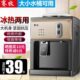 赛牧饮水机台式 小型家用制冷制热迷你办公室桌面冰温热宿舍饮水器