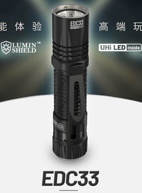 奈特科尔 EDC33高性能4000流明聚泛强光远射可充电小型战术手电筒