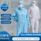 斜拉网格无尘服防尘连体服防静电服防护服洁净化车间工作服无尘衣