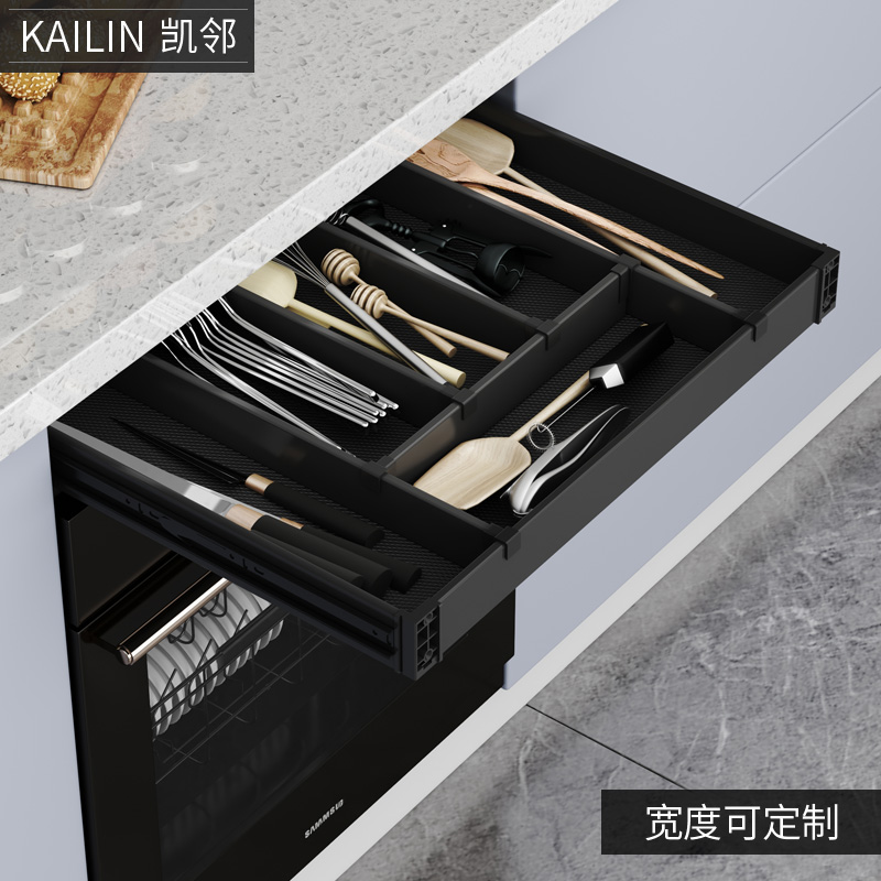 凯邻厨房橱柜洗碗机上方抽屉式置物架超薄工具抽改造拉篮定制单层