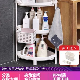 浴室置物架卫生间免打孔转角三角架落地脸盆架塑料厕所储物收纳架