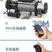 电动绞盘12v车载电葫芦越野汽车24v自救家用小型钢丝绳吊机卷扬机
