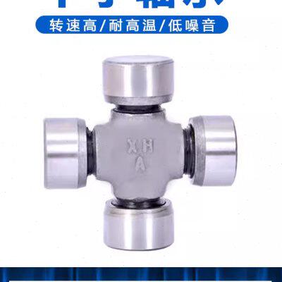 十字轴轴承SWP 160 SWP 180 SWP 200 SWP 225 进口质量