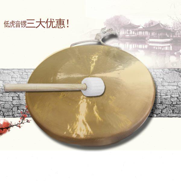 木森乐器36cm苏锣虎音锣低音锣开道锣纯铜锣鼓乐器三句半道具人气