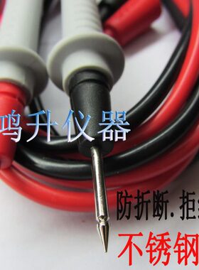 RIGOL普源DM3068六位半万用表笔美国吉时利2000台式多用表笔针线