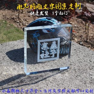 水晶底座水晶展示台水晶方块钱币听音器听声器古钱币铜钱鉴别神器