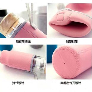 保温杯杯套通用套带玻璃隔热防摔儿童简约手提水杯套子保护套罩