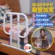 家用老人起床助力器残疾孕妇护理护栏借力器老年用品起身床边扶手