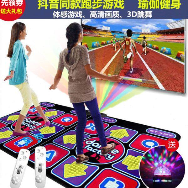 堂电视儿童两用跳舞毯双人亲子电脑体感游戏机圣舞跳舞机家用跑步
