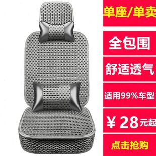 VQ1 单排双排货车专用座套坐垫 C版 Q版 VQ5 福田时代驭菱V1