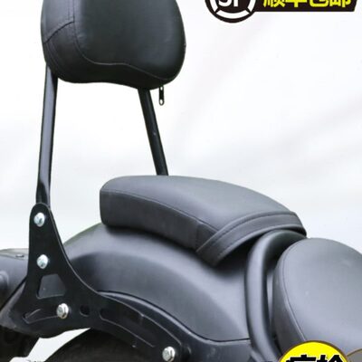 适用GV300本田叛逆者CM300/500加高后靠背靠垫扶手改装配件