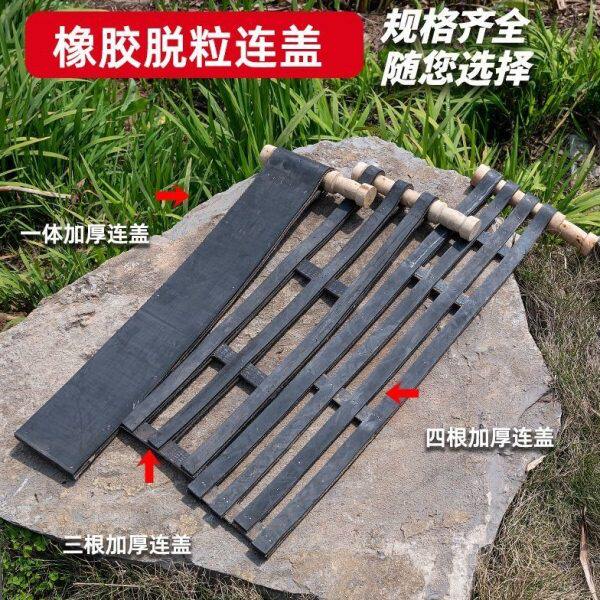 老式连盖打菜籽连枷打谷子打油菜专用打豆子连架打麦子梿枷农具