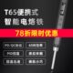 焊台65W 正点原子T65智能电烙铁便携式 PD供电数显 硬核拆解