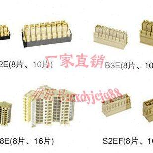 B2E/S2EF B3EF 500V B2E S2EF单元抽屉柜用二次接插件GCS二次回路