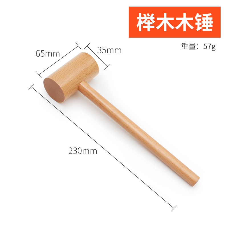 木工垂子打糍粑锤棒敲p击手工敲肉锤木锤木榔头木柄木锤子砸金蛋