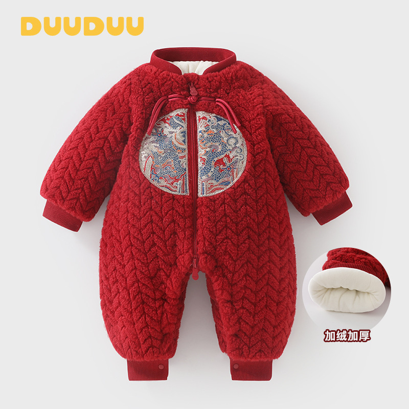 神龙宝宝400g夹棉连体衣冬季加厚衣服a类保暖外出婴儿拜年服