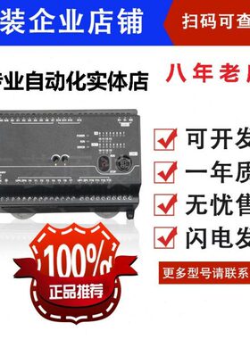 台达 PLC EC3  DVP10/14/16/20/24/30/32/40/48/60EC00R3/EC00T3