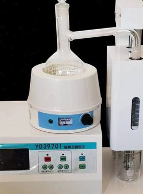 YD39701型铵离子含量测定仪 4.3寸彩色显示屏 数据更直观 指针显