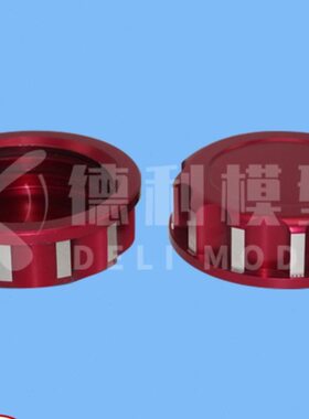 固定翼模型配件/铝合金CNC油桶盖/红色金属油桶盖/油箱盖油箱配件