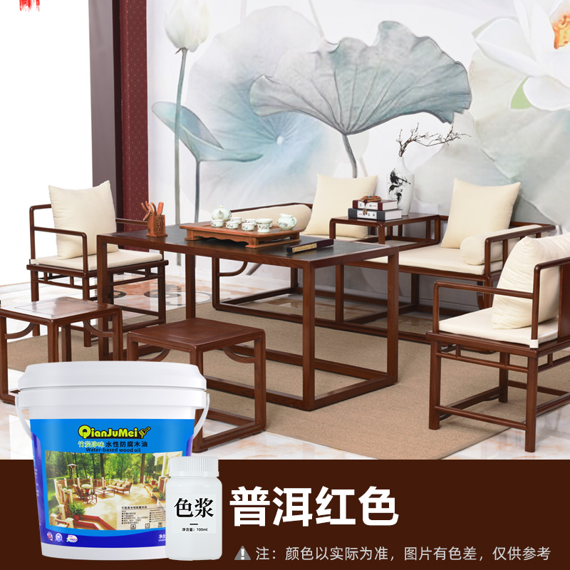 防腐木油户外木器清漆防水防v霉实木透明水性木蜡油室内家具地板