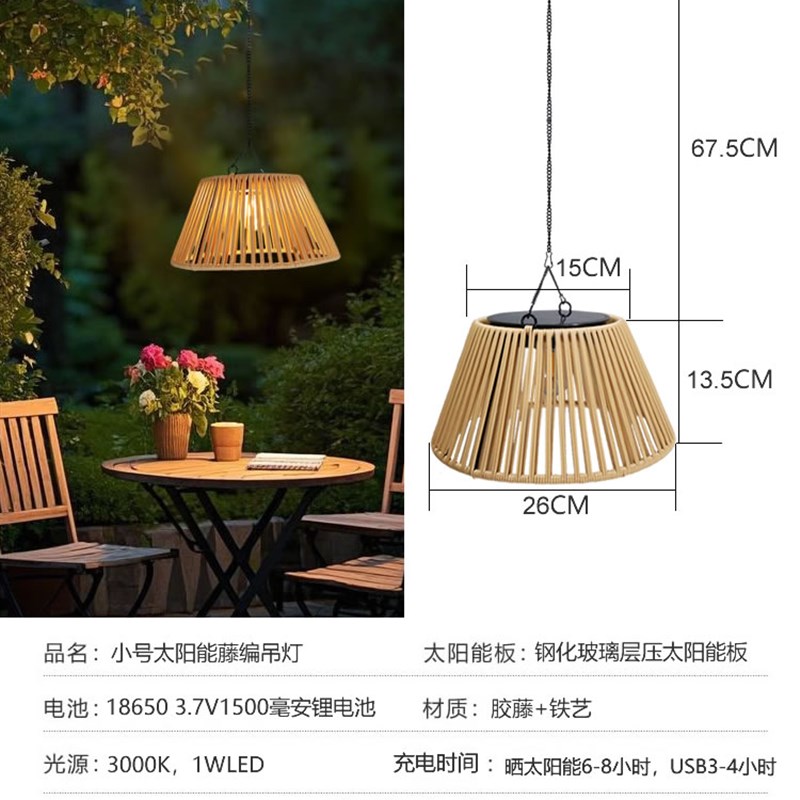 太阳能户外吊灯h防水庭院灯室外凉亭走廊过道阳台灯阳光房葡萄架